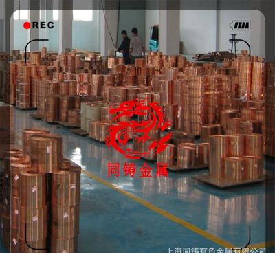 【铜合金C54400同铸c5191磷铜 美国进口C54400磷】价格_厂家_图片 -