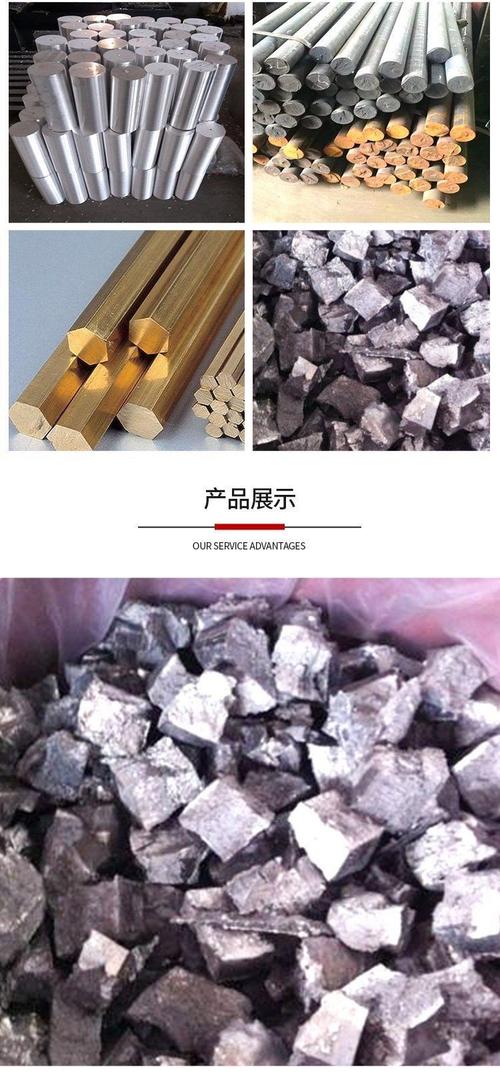 铜锆合金cuzr40 50 70中间合金 铜锆40合金 块状