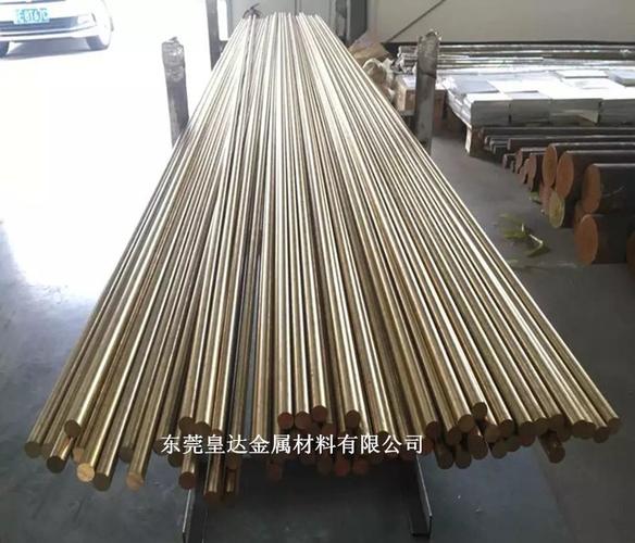 中国材料网> 冶金矿产> 有色金属合金> 铜合金> 洛铜c3602环保易车削