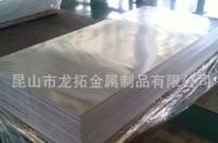 3004铝合金 苏州3004 3004产地[供应]_有色金属合金_世界工厂网中国产品信息库